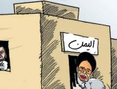 صحيفة يمنية.. مؤامرات قطر وإيران لدعم الحوثى الإرهابى فى اليمن