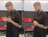 شاهد.. فرجانى ساسى يصلى بالجلابية فى غرفة ملابس الزمالك