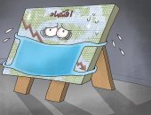 كاريكاتير صحيفة إماراتية.. فيروس كورونا ينعكس على الاقتصاد العالمي سلبا