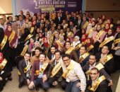 جامعة كفر الشيخ تحتفل بتخريج الدفعة الأولى لطلاب كلية الطب