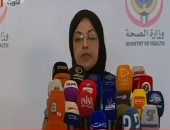 وزارة الصحة الكويتية: لم نسجل أى إصابات جديدة بفيروس كورونا 