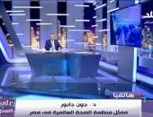 فيديو.. الصحة العالمية: مصر من أوائل الدول المطبقة للإجراءات الوقائية ضد كورونا