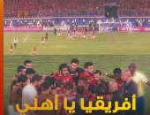 وائل جمعة: الحفاظ على مرمانا وإحراز كل الفرص أقرب طرق الفوز على مرعب أفريقيا