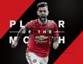 برونو فيرنانديز يتوج بأول جائزة فردية مع مانشستر يونايتد