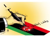 كاريكاتير صحيفة إماراتية.. اختراقات أردوغان لوقف إطلاق النار فى ليبيا