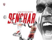 " بن شرقى " لاعب شهر فبراير في الزمالك