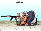 كاريكاتير صحيفة سعودية.. الحوثيون يستخدمون الأطفال كدروع بشرية