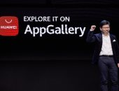 هواوي تكشف عن استراتيجية منصة HUAWEI AppGallery لبناء نظام بيئى آمن وموثوق لتطبيقات الهواتف الذكية