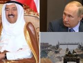 باختصار.. أهم الأخبار العربية والعالمية حتى الـ12 ظهرا.. أمير الكويت يقبل استقالة وزير الكهرباء.. جرحى فى صفوف الجيش التركى إثر قصف سورى بإدلب.. وفاة عضو مجمع مصلحة تشخيص النظام الإيرانى متأثرا بإصابته بكورونا