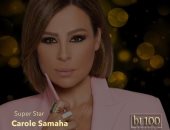 الفنانة كارول سماحة تحيى حفل BT100  بحضور كوكبة من الشخصيات العامة