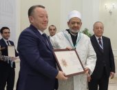 مدينة سمرقند فى أوزبكستان تمنح شيخ الأزهر صفة المواطنة الفخرية.. صور