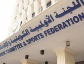 سوبر كورة.. كورونا يجبر الكويت على تأجيل إقامة دورة الألعاب الرياضية الخليجية