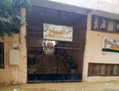 شكوى من طفح الصرف الصحى بشارع مدرسة السماح بالمنيب بالجيزة 