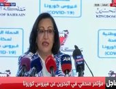 الصحة البحرينية: اتخذنا كافة الاحتياطات لمواجهة كورونا والمصابين حالتهم مستقرة