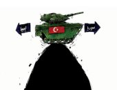 كاريكاتير صحيفة سعودية.. النظام التركى يدمر ليبيا وسوريا