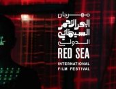 "كورونا" يؤجل مهرجان البحر الأحمر السينمائى بالسعودية