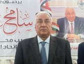 سامح عاشور يطلب رد محكمة القضاء الإدارى فى إشكال وقف منعه من انتخابات المحاميين