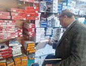 ضبط مستلزمات طبية مجهولة المصدر خلال حملة مكبرة بالإسكندرية