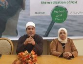 ندوات للتوعية بالآثار السلبية لختان الإناث ومرض كورونا بكفر الشيخ