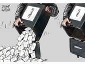 كاريكاتير صحيفة سعودية يهتم بنتائج الانتخابات الإسرائيلية 