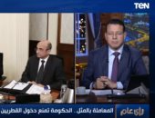 رئاسة الوزراء توضح أسباب إصدار قرار حظر دخول القطريين إلى مصر 