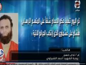 أبرز مداخلات التوك شو.. تعليق زوجة الشهيد "أحمد الشبراوى" على إعدام "عشماوى"