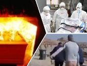 ضحاياها كورونا وحيدون دون أقارب أو أصدقاء فى المرض والموت.. حرق الجثث فى الصين.. ودفن شرعى بجنازة تتكون من 4 أشخاص فقط وكمامات وملابس واقية فى إيران.. وصلاة جنائزية بحضور شخص واحد من الأقارب في إيطاليا