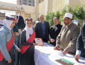 رئيس المنطقة الأزهرية بالإسكندرية يكرم طالبات المعاهد المتفوقات.. صور