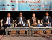 صور.. محافظ الفيوم يشهد ختام ورش عمل رؤية مصر 2030 المُحدثة