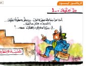 كاريكاتير صحيفة تونسية.. "العتبة الانتخابية" سلاح جديد لحركة النهضة لإخوانية