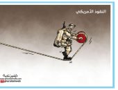 كاريكاتير صحيفة أردنية.. زيادة النفوذ الأمريكى فى الشرق الأوسط 