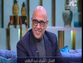 فيديو.. أشرف عبد الباقى: عجبتنى النسخة الأصلية من "جريما فى المعادى" وزوجتى من ترجمتها للعربية