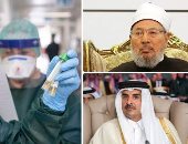 تناقض بلا حدود.. أمير قطر ينشر الكراهية عبر منصاته الإعلامية ويدعو لحوار الأديان.. "القرضاوى" على رأس الحضور للتغطية على دعم تميم للجماعات الإرهابية.. تقرير حقوقى دولى: تنظيم الحمدين يدعم الإرهاب وينتهك الحريات