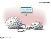 كاريكاتير صحيفة سعودية.. وسائل التعليم الحديث حولت المعلم والتلميذ لـ"كروت ميمورى"