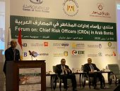 رئيس بنك القاهرة: التحول الرقمى أحدث طفرة إيجابية فى الخدمات المالية  