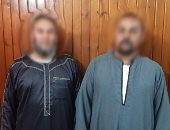 ضبط شقيقين استوليا على 3 ملايين جنيه من مواطنين بزعم توظفيها فى التجارة