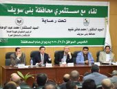 رئيس الهيئة العامة للاستثمار يبحث فرص وتحديات الاستثمار فى محافظة بنى سويف  