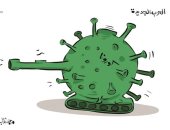 كاريكاتير صحيفة كويتية.. "فيروس كورونا" حرب جديدة تواجه العالم
