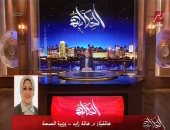 وزيرة الصحة: ربما يوجد 10 أضعاف مصابى كورونا عالميًا لا نعلم عنهم شيئا