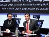 وزيرة الصناعة ورئيس هيئة الاستثمار يبحثان الفرص الاستثمارية المتاحة