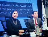 وزيرة الصناعة: الحكومة حريصة على إتاحة الأراضى لكافة المستثمرين ومواجهة السماسرة