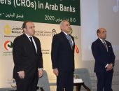 مؤتمر "المصارف العربية" يوصى بتطوير تشريعات للعملات الرقمية 