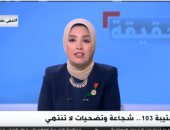 زوجة الشهيد أحمد الشبراوى لـ"الحقيقة": الدولة اقتصت من قتلة أبنائها ولم تترك حقوقهم