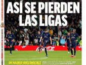 سقوط ريال مدريد ضد بيتيس يتصدر الصحف الإسبانية بعد ضياع الصدارة