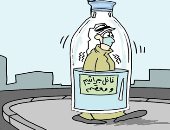 كاريكاتير صحيفة سعودية يسلط الضوء على الاحتراز من "كورونا"