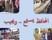 المواطن يسأل والمحافظ يجيب.. 11 تساؤلاً واستفسارًا أمام اللواء أشرف عطية محافظ أسوان.. أبرزها: نفى تعليق الدراسة بأسوان بسبب كورونا.. وطرد بناة السد ونزيف الأسفلت وخط سير الحنطور فى المناطق العشوائية