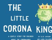 ملك كورونا الصغير.. كتاب بريطاني موجه للأطفال للتوعية من الفيروس