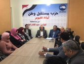 "فيروس كورونا بين التهويل والتهوين" .. ندوة لمستقبل وطن بالفيوم (صور)