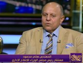 مستشار رئيس الوزراء: إلغاء البصمة فى الوزارات مؤقتا بسبب كورونا .. فيديو