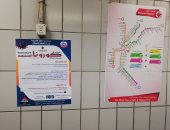 المترو يذيع طرق الوقاية من كورونا وركاب يرتدون الكمامات.. صور